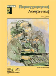 2o  2009