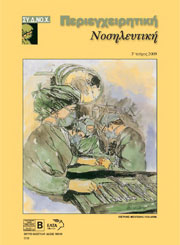 3o  2009
